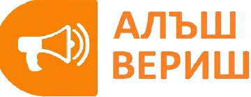 Обяви без граници