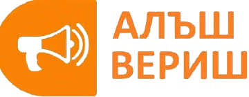 Обяви без граници