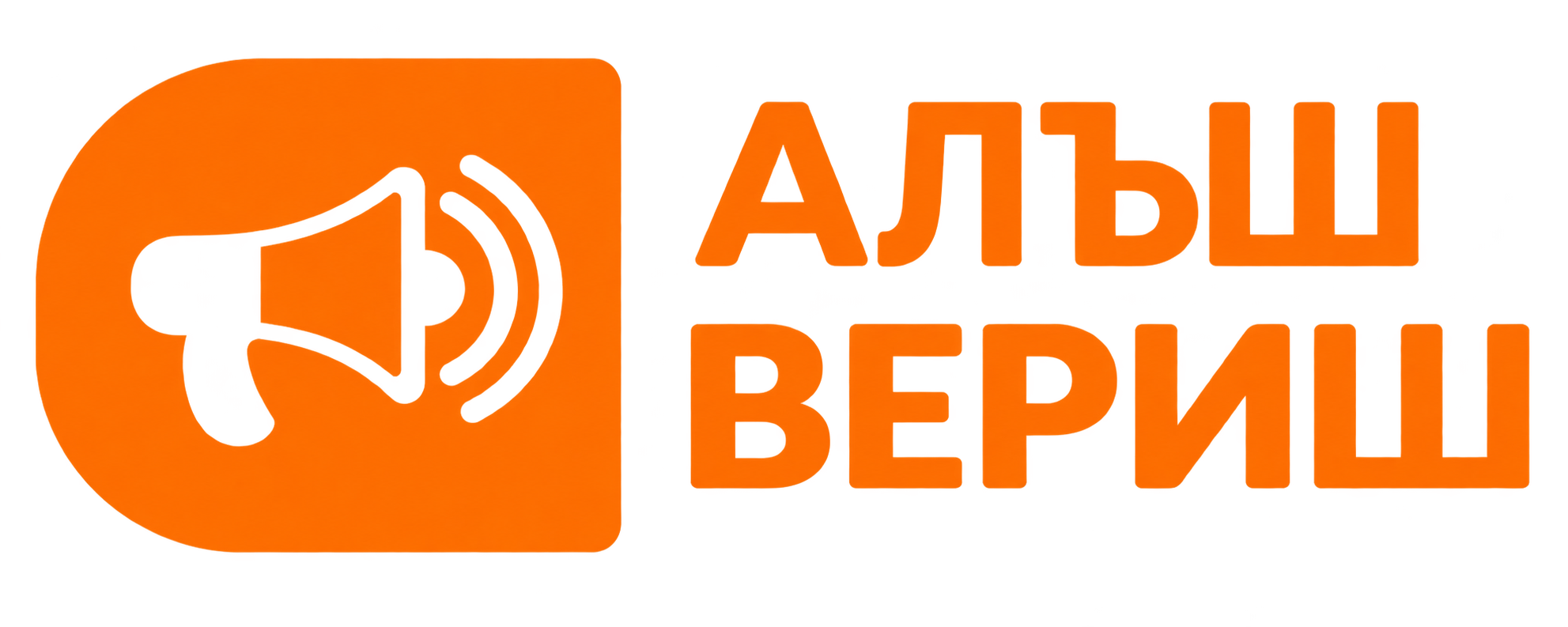 Обяви без граници